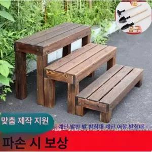 원목 방부목 계단 매장 기입 스텝 입구용 디딤대 데크