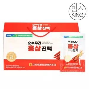 지리산마천농협 순수 우리 홍삼진액 70mlX30포