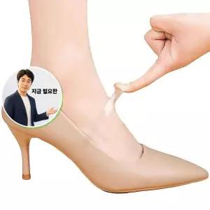 지금 필요한 발편한구두 벗겨짐방지 고정밴드 여성 샌들 스트랩 구두 40P 투명