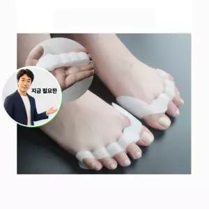 지금 필요한 HM0022 깔창 G형 발가락 실리콘