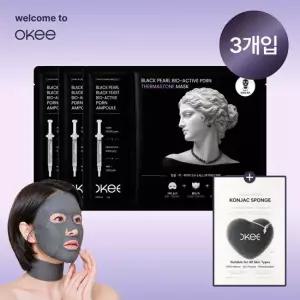 오키뷰티 흑진주 흑효모 바이오액티브 PDRN 써마스톤 석고 마스크팩 1 BOX 3개입