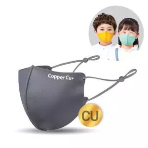 성인 아동 공용 구리 코팅 마스크 입체형
