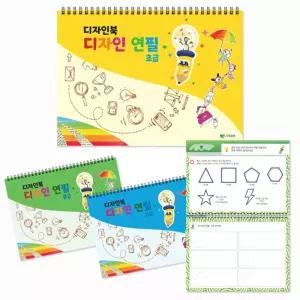 디자인북 연필 3종 택1 스케치 초급 놀이