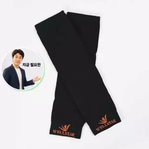 지금 필요한 쿨샵 남여공용 레그워머 사방스판 다용도 발 팔토시 발토시