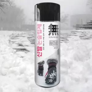 무표 신발 논슬립제 550ml 눈길 등산화 구두 미끄럼 방지 운동화 하이힐 넌슬립