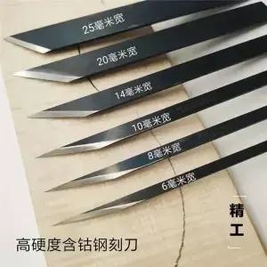 1개/1세트 바이올린 기타 파일 비올라 니킹 도구 그레이버 조각칼 첼로 스틸 블레이드 루티어