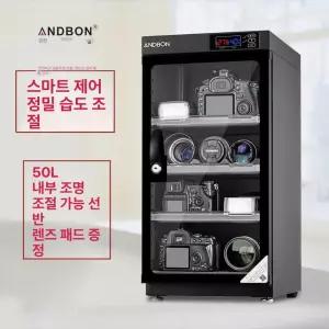 카메라 보관함 방습 대형 전용 전자기계 항온항습기