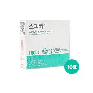 스피카 일회용 수동식 의료용 칼 메스날 10호 1박스 100pcs