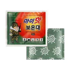 (160g 10개입) 마이핫 보온대 흔드는 핫팩/손/난로/허리/온열/어린이/주머니/캠핑/등산/낚시/겨울/포켓