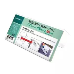 안내표지판 유니온 POP꽂이 파티션 단면 200x100x60 PT 60