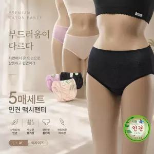 여성 맥시 인견팬티 5매세트 L-3XL 편한 여름속옷 빅사이즈