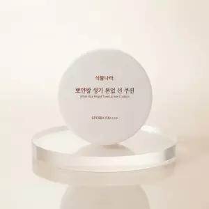[산리오에디션/헬로키티]식물나라 뽀얀쌀 생기 톤업 선 쿠션 3종(화이트/피치/보라)