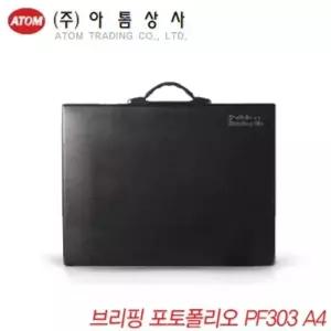 아톰상사 브리핑화일A4 란우 화일PF303 브 오피스