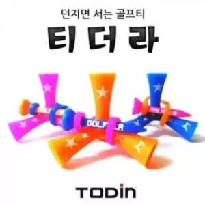 [무료배송] 스포츠용품 NEW 투딘 티더라 1개
