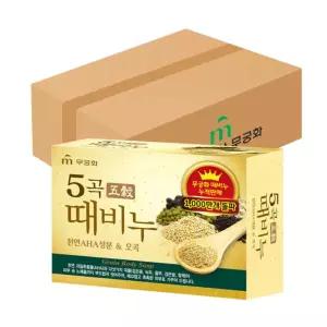오곡 때비누 90g x 24개 허니율피 참숯 각질제거제 스크럽 바디필링 클렌징 발제거