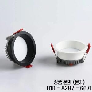 오목 눈부심 방지 LED COB 다운라이트 조도 조절식 천장 램프 스포트 홈 거실 조명 18W 85 265V
