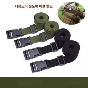 캠핑 스트랩 2개세트 큰짐정리용품 컴팩트 청결공감
