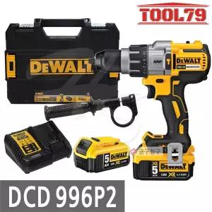 디월트 DCD996P2 충전 햄머드릴 18V 5.0Ah BL G2 프리미엄 함마 해머 세트
