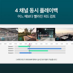 티피링크 VIGI NVR1004H-4P 4채널 IP 카메라 CCTV NVR 녹화기 PoE