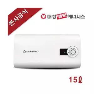대성쎌틱 스테인리스 저장식 전기온수기 15L 상향식 RZF15(US)생활방수가능