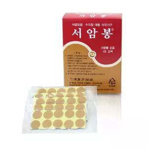 고려수지침학회 서암봉 금색 1호 1박스(100개) 압침