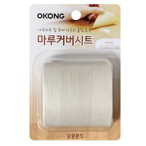 마루커버시트 마루흡집 장판찍힘보수 바닥재 테이프 스크래치