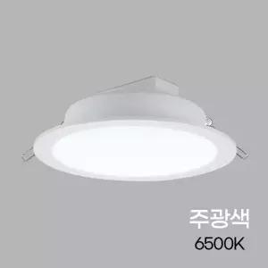 6인치(150mm) 20W 주광색 LED 방습형 다운라이트 매입등 간편설치 가게 전시 포인트 불빛