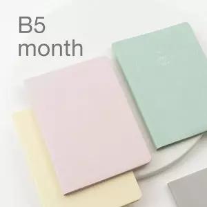 [핫트랙스]생각보관함 B5 월간 2026년