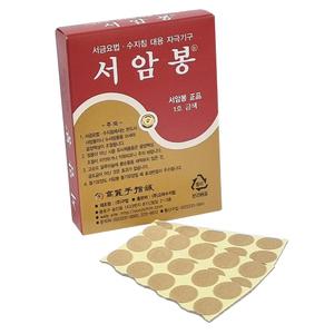 고려수지침학회 서암봉 1호 금색 100개/박스 (1호은/1호금/6호은/6호금색)