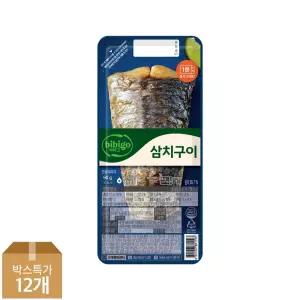 CJ 비비고 생선구이 삼치60g x12개 [소비기한 2026-09-27]