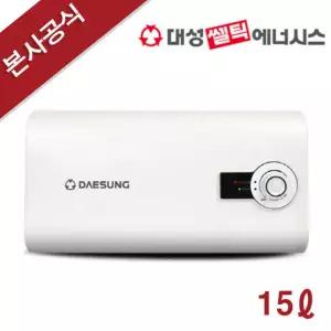 대성 스테인리스 전기온수기 RZF15(OS)(하향식)(15L)
