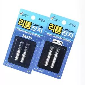 [하프클럽/머털낚시]바코 리튬 낚시 전지 배터리 전자찌 케미 BR425 BR435