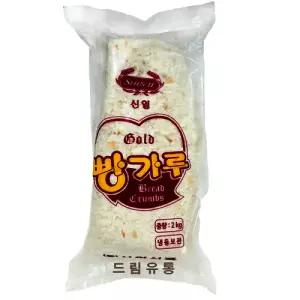 냉동)신일빵가루 2kg