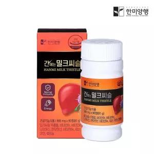 [한미양행]피로회복 간 건강 간에는 밀크씨슬 900mg 90정 1박스 (3개...