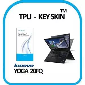 고품질 레노버 씽크패드 X1 Yoga 20FQ 키스킨 TPU(고급형) 키스킨 키커버 키보드스킨 키덮개 W18F46A