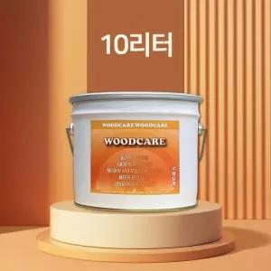 오일스테인 스테인 우드스테인 woodcare 10리터 오일스텐 우드케어
