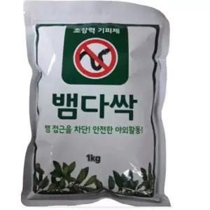 파충류 뱀퇴치제 뱀다싹1kg 전원주택 캠핑장 벌레 차단 퇴치제