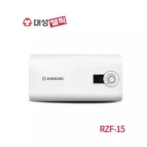 대성_스텐 저장식 전기온수기15리터 RZF15 하향식