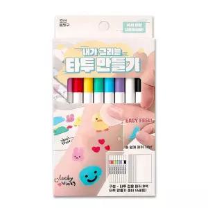 내가 그리는 타투만들기 2탄 2개 아크릴펜 단체선물 판박이 타투펜 데코펜 93BD9