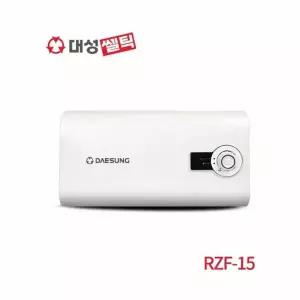 대성_스텐 저장식 전기온수기15리터 RZF15 하향식