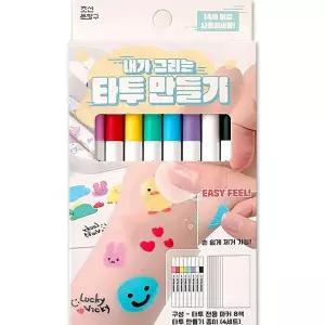 내가 그리는 타투만들기 2탄 2개 아크릴펜 단체선물 판박이 타투펜 데코펜 wy0D2EB