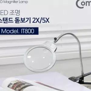 Coms 돋보기확대경 LED 조명 집게 스탠드 2X 5X배 작업보조용품 측정공구 wy519C2