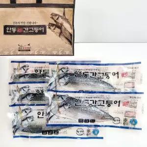 [안동맛자반] 안동간고등어 필렛 80g x 10팩 선물세트