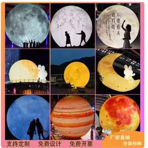야외 대형 풍선 포토존 토끼 인테리어 조명 축제 카페 행사장