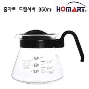 주전자 홈아트 드립서버 350ml 커피메이커 커피주전자