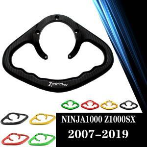 KAWASAKI NINJA1000 Z1000SX 2007-2019 바이크 오토바이 CNC 알루미늄 연료 탱크 팔걸이 승객 핸들그립 액