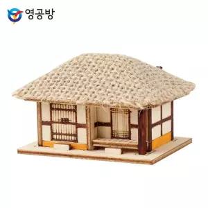 영공방 미니 초가 두칸 YM584 펜던트 FFE08