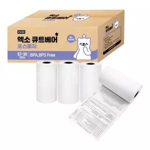 엑소 큐트베어 포스용지 PDA 감열지 57X30 100롤 약관 단말기용지 한솔제지_슈팅