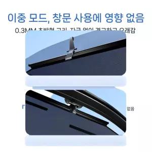 여름 롤업 커튼 자동 차단 차량용 자동차 햇빛가리개 가림막 자외선 차량