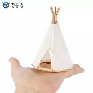 영공방 미니 세계의집 인디언 집 티피 YM600 펜던트 8C0F2
